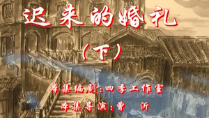 七十二家房客 3. évad Ep.30 30. epizód