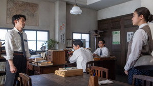 あんぱん 1. évad Ep.80 80. epizód
