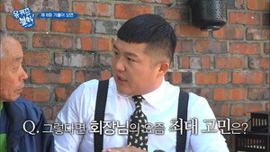 유 퀴즈 온 더 블럭 1. évad Ep.8 8. epizód
