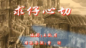七十二家房客 1. évad Ep.106 106. epizód