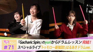 ときめき♡プレシャス 1. évad Ep.71 71. epizód