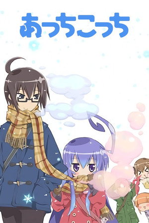 Acchi Kocchi (Place to Place) poszter