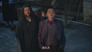迷航昆仑墟 1. évad Ep.2 2. epizód