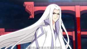 斗破苍穹-动态漫画 3. évad Ep.22 22. epizód