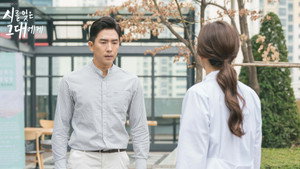 시를 잊은 그대에게 1. évad Ep.8 8. epizód