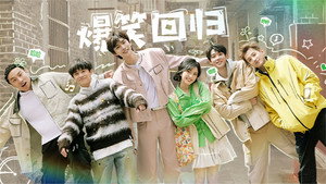 快乐的大人 2. évad Ep.1 1. epizód