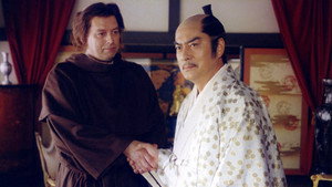 影武者徳川家康 kép