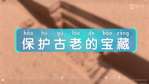 斑马百科 21. évad Ep.12 12. epizód
