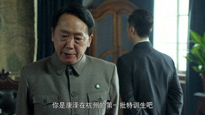 二毛驴传奇 1. évad Ep.41 41. epizód