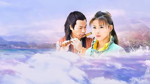八仙全传之八仙过海 kép