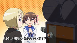 ワールドウィッチーズ発進しますっ！ 1. évad Ep.3 3. epizód