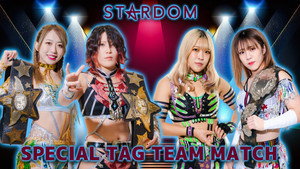スターダム・ワールドのスターダム 14. évad Ep.7 7. epizód