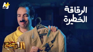 الدحيح 3. évad Ep.12 12. epizód