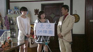 偷心大聖 P.S.男 1. évad Ep.13 13. epizód