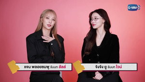 ลัลล์ไม่ชอบไวน์ Speciális epizódok Ep.1 1. epizód