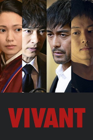 VIVANT poszter