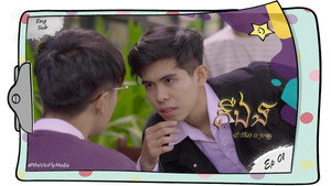 គឺឯង 1. évad Ep.1 1. epizód