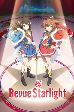 少女☆歌劇 レヴュースタァライト poszter
