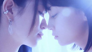 ユーレイの彼女と私の恋 kép