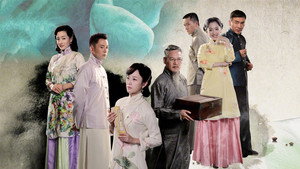 碧血书香梦 kép