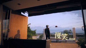 周杰伦 12. évad Ep.5 5. epizód