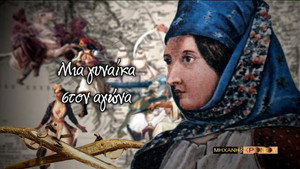 Μηχανή του Χρόνου 6. évad Ep.14 14. epizód