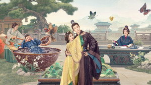 折腰 kép