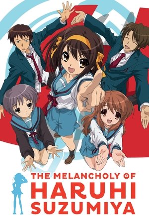 涼宮ハルヒの憂鬱 poszter