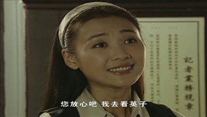 眼中钉 1. évad Ep.10 10. epizód
