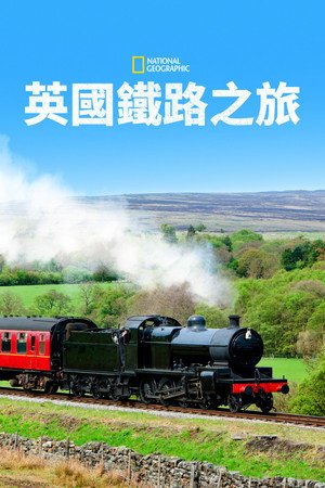 Riding Britain's Railways poszter