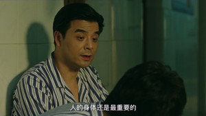 我在未来等你 1. évad Ep.34 34. epizód