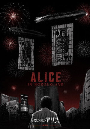 Alice Határországban poszter