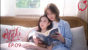 Apple ถึงเธอ...ที่รัก 2. évad Ep.9 9. epizód