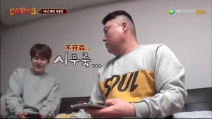 신서유기 3. évad Ep.6 6. epizód