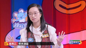 奇葩说 6. évad Ep.11 11. epizód