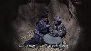 铁齿铜牙纪晓岚 4. évad Ep.38 38. epizód