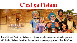هذا هو الإسلام kép