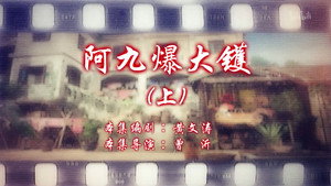 七十二家房客 15. évad Ep.5 5. epizód