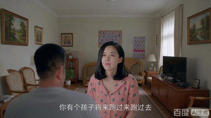 杨光的快乐生活之恋爱先生 kép