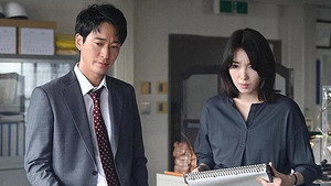 オクトー ～感情捜査官 心野朱梨～ 1. évad Ep.2 2. epizód