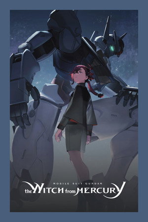 機動戦士ガンダム 水星の魔女 poszter