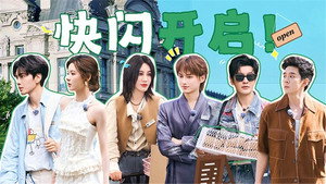 合伙人 Speciális epizódok Ep.5 5. epizód