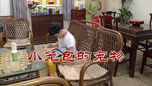 外来媳妇本地郎 6. évad Ep.2587 2587. epizód