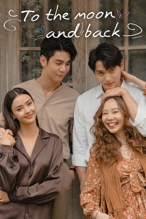 มาตาลดา poszter