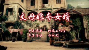 七十二家房客 12. évad Ep.67 67. epizód