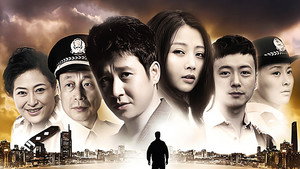 无贼 kép