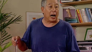 家有儿女 1. évad Ep.81 81. epizód