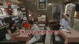 外来媳妇本地郎 12. évad Ep.3721 3721. epizód