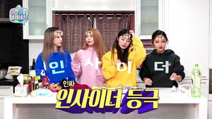 마이 리틀 텔레비전 1. évad Ep.89 89. epizód