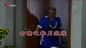外来媳妇本地郎 12. évad Ep.3925 3925. epizód